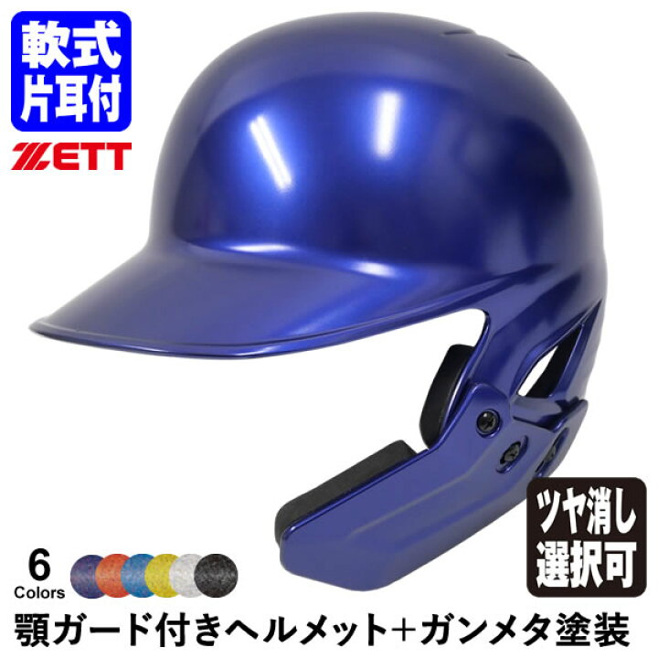 TSUCHIYA 土屋機械製作所、3輪乗用 3連リールモア TM3-T7H セル付野球 