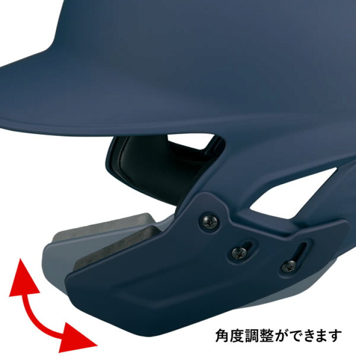 楽天市場】【即日発送可】ゼット（ZETT） 軟式打者用片耳ヘルメット 顎 