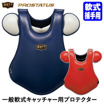 楽天市場】ゼット プロテクター 小林 モデルの通販