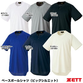 ゼット（ZETT） BOT721L ベースボールシャツ ビッグシルエット 20%OFF 野球用品 2024SS