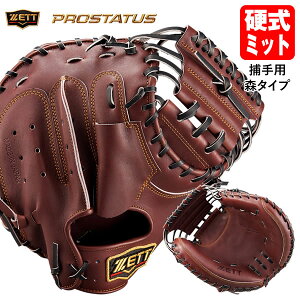 yz[bgiZETTj BPROCM960 dpLb`[~bg ߎp vXeC^X X^Cv c^ X^_[hobN d~bg PROSTATUS 10%OFF 싅 2025SS