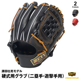 楽天市場 源田 壮亮 グローブ ミット 野球 ソフトボール スポーツ アウトドアの通販