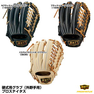 yz[bgiZETTj BPROG771 dpOu Op vXeC^X ݕ߂ w2{݌v dOu O[u J[ 10%OFF 싅 2022FW