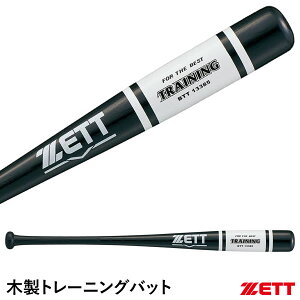 [bgiZETTj BTT13385 ؐg[jOobg 85cm fUp eB[Ō\ 싅 2025SS