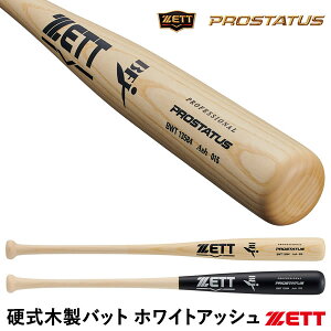 [bgiZETTj BWT13584 dؐobg kĎYzCgAbV vXeC^X  X 84cm PROSTATUS 20%OFF 싅 2025SS