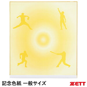 [bgiZETTj BCP1 LOF ʃTCY 싅 2025SS