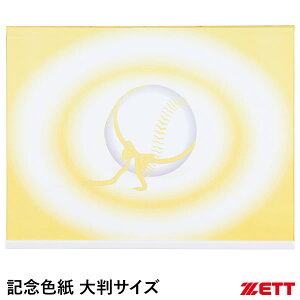 [bgiZETTj BCP2 LOF 唻TCY 싅 2025SS