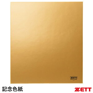 [bgiZETTj BCP3G LOF S[hJ[ 싅 2025SS