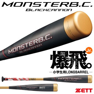 yz[bgiZETTj BCT70500G wFRPobg X^[ubNLm LONGBARREL 80cm 620g ~hoX J{[Ή BLACKCANNON 싅 2025FW