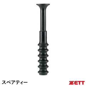 �[�b�g�iZETT�j BM281 �X�y�A�e�B�[ BM25�EBM270�EBM270A�EBM280�EBM290�EBM282�p �싅 2026SS