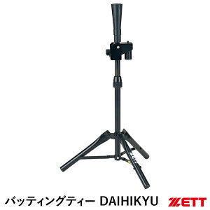 [bgiZETTj BM285 obeBOeB[ DAIHIKYU  싅 2025SS