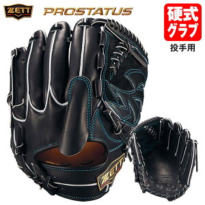 yz[bgiZETTj BPROG611SG dpOu p vXeC^X SE sb`[p dOu O[u PROSTATUS 싅 2025FW