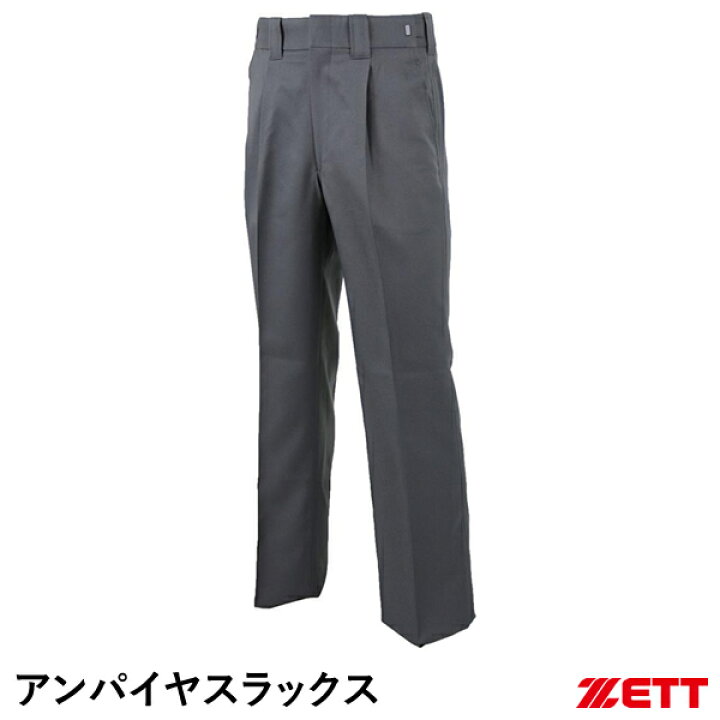 楽天市場】ゼット（ZETT） BPU52 アンパイヤスラックス オールシーズン 