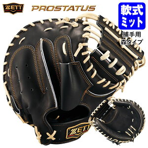 yz[bgiZETTj BRCB30960G ʓpLb`[~bg ߎp vXeC^X X^Cv c^ BPROCM960^ ~bg PROSTATUS 싅 2025FW