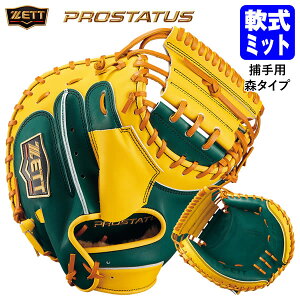 yz[bgiZETTj BRCB30962T ʓpLb`[~bg ߎp vXeC^X X^Cv RpNgf DO[×gD[CG[ c^ ~bg PROSTATUS 싅 2025FW