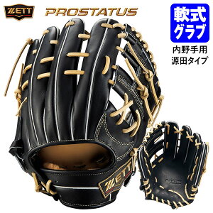 yz[bgiZETTj BRGB565S ʓpOu ێEVp vXeC^X SE c^Cv ݕ߂ w2{gp\ p Ou O[u PROSTATUS 싅 2025FW