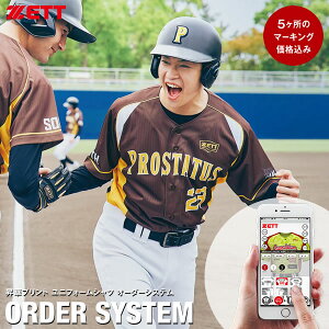 󒍐Y[bgiZETTj ؃vg jtH[Vc I[_[VXe rbOVGbgΉ WjATCYΉ I[_[jtH[ I[_[V~[V `[I[_