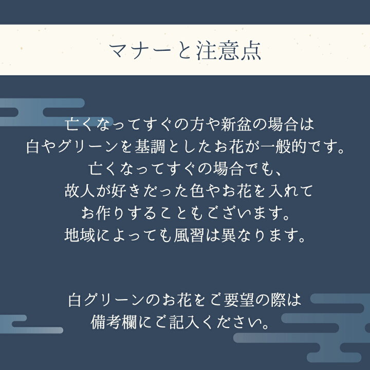 楽天市場 お供え用 アレンジメント 献花 供花 通夜 葬式 葬儀 告別式 枕花 斎場 初七日 四十九日 一周忌 法要 命日 お盆 初盆 お彼岸 送料無料 メッセージカード付 坪井花苑 Rtk10 坪井花苑shop