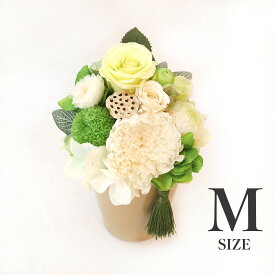 「memorial green-M-」プリザーブドフラワー アレンジ枯れない花　お供え お彼岸 供花 お悔やみ 仏事法事 命日 一周忌　法要 メモリアル　贈り物花　メッセージカード付【坪井花苑】
