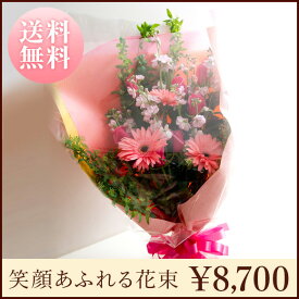 楽天市場 お疲れ様 カラーワインレッド フラワーアレンジメント 花 観葉植物 花 ガーデン Diyの通販 楽天市場 お疲れ様 カラーワインレッド フラワーアレンジメント 花 観葉植物 花 ガーデン Diyの通販