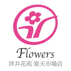 坪井花苑shop