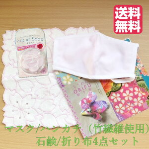 折り紙 竹の人気商品 通販 価格比較 価格 Com 折り紙 竹の人気商品 通販 価格比較 価格 Com