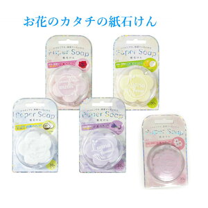 可愛い 石鹸の人気商品 通販 価格比較 価格 Com 可愛い 石鹸の人気商品 通販 価格比較 価格 Com
