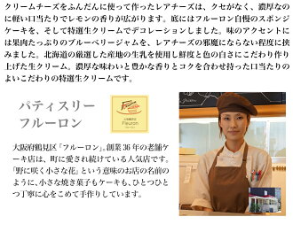 楽天市場 大阪のうまいチーズケーキ大集合 チーズケーキフェア敏腕パティシエが贈る美味しいチーズケーキ選べる４種類 ツボナキッチュ スイーツのお店