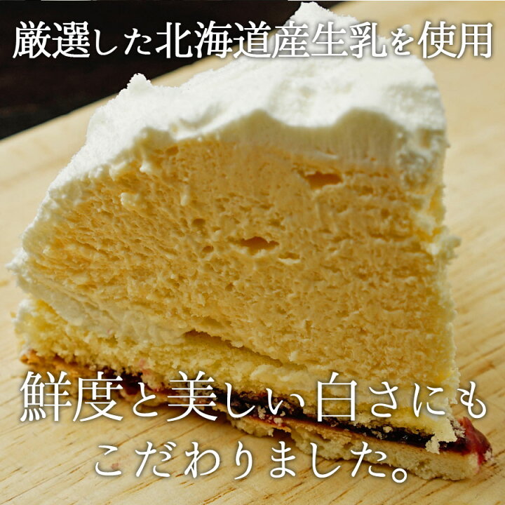 楽天市場 ホワイトドーム チーズケーキ敏腕パティシエが贈る美味しいチーズケーキ ツボナキッチュ スイーツのお店