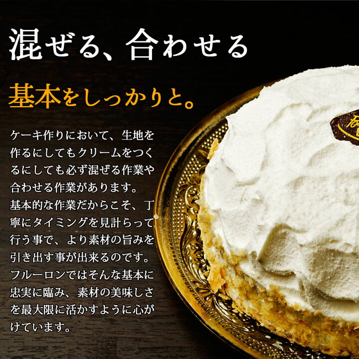 楽天市場 ホワイトドーム チーズケーキ敏腕パティシエが贈る美味しいチーズケーキ ツボナキッチュ スイーツのお店