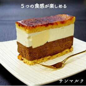 楽天市場 サンマルク ケーキの通販
