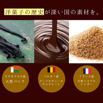 楽天市場 サンマルク５つの食感が楽しめるフランス伝統スイーツケーキ キャラメル ギフト 誕生日 ツボナキッチュ スイーツのお店
