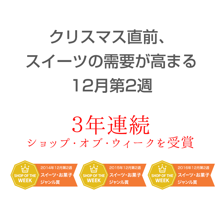 楽天市場 The プリンなアイスプリンランキング５冠のお店の最新スイーツがついに登場 ツボナキッチュ スイーツのお店