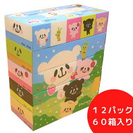 ティッシュ おやまくま 60箱（5箱×12セット）/1箱（200組）/【まとめ買い】 / パルプ100%/ 日本製 /ケー…