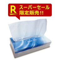 訳あり　150Wソフトパックバラ60個入り　ティッシュペーパー　パルプ100%　日本製　箱なし　ティッシュ　…