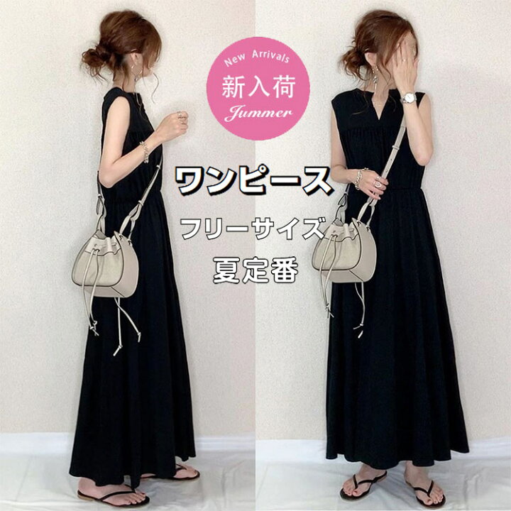 楽天市場】ワンピース レディース ノースリーブ 黒ワンピ ブラック  