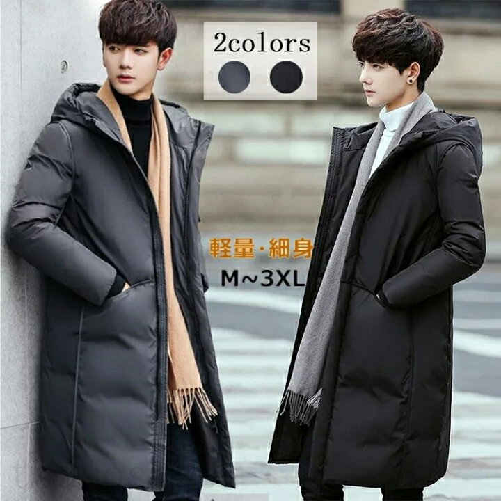 楽天市場 スーパーsale 半額bigバーゲン P10倍 ダウンコート メンズ ハーフコート 中綿コート ビジネス ロング ミドル ダウンジャケット スーツ コート ビジネス ダウンジャケット 暖かい アウター カジュアル おしゃれ 細身 スリム 大きい 大人 キレイめ つぼ