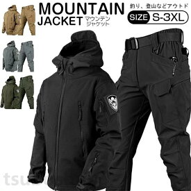 マウンテンジャケット メンズ 厚手 登山服 スキーウェア マウンテンパーカー 上下セット アウトドアウェア ズボン 防水 ハイキングジャケット 防寒着