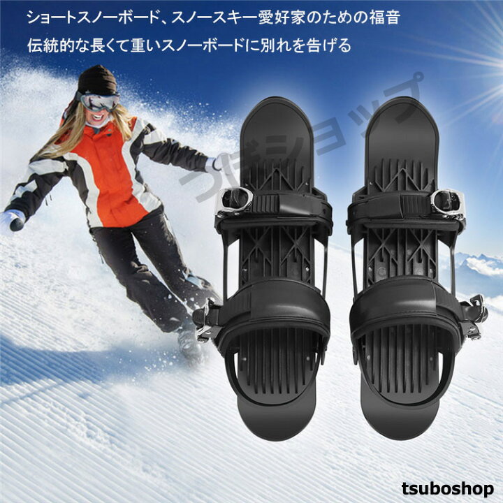 スキー スノーボード ブーツ用ストラップ 100cm✖︎2.5cm ブラック