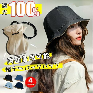 Xq fB[X uv Ռ t 傫TCY t z ΍L ܂肽 oPbg nbg 2way ʋC uvJbg LXPbg ڂ R[f O j̎q 킢 Y ėp oR  Ă