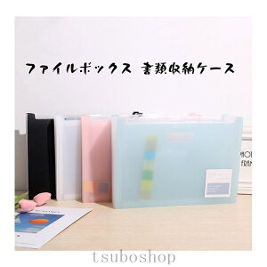 t@C{bNX ގ[P[X gtH_ hLgX^h A4 13 e }`J[ xt ubN ItBX ֗ IV