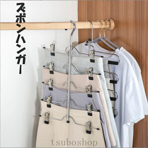 Y{nK[ XJ[g XbNX {g Nbvt \ ~ ƒp zep  ߗފ| 1{5| 70%̃Xy[Xߖ ߉\ȃNbvtpcnK