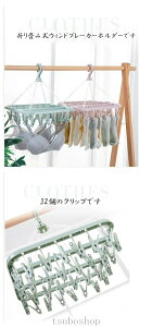 󕨊 n_ Nbv 32{ ܂肽ݎ I vX`bN h ] zI ƒp ~ Ci[\bNX