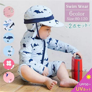 xr[  LbY Lbv 2_Zbg UV p[X ̎q j̎q q WjA xr[XC~O 킢 bVK[h XCEFA Cv[ r[` O΍  80cm 9