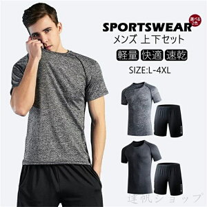 2_Zbg RvbVEFA Y ㉺Zbg WEGA X|[cEFA jOEFA g[jOEFA ㉺   g[jO jO V[gpc M