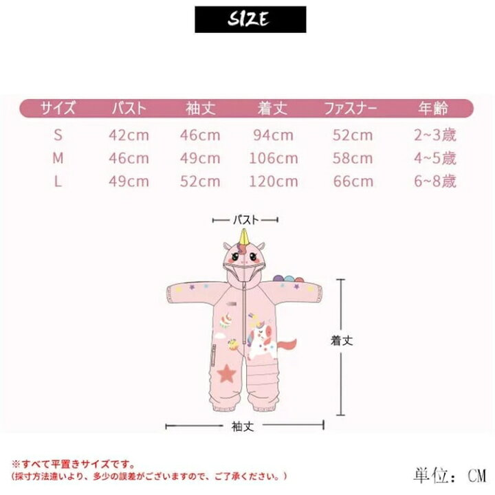 楽天市場】スキーウェア キッズ 超撥水 上下 セパレート 男の子 女の子  