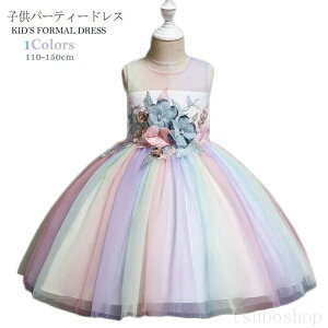 qhX@hX@q@\@̎q @110-150CM`[XJ[g@tH[}@hX s[X m[X[u p[eB[hX LbY@s[X Ă΂/sAm