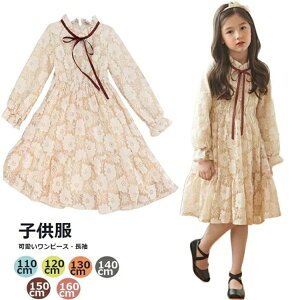 ؍qs[X[X tH[} w  Ǝ  \  vI[o[ H~ [Xs[X@`[XJ[g@̎q LbYp 110cm 120cm 130cm 140cm