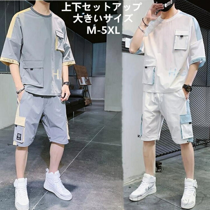 楽天市場】セットアップ メンズ 2点セット 上下セット ハーフパンツ T 