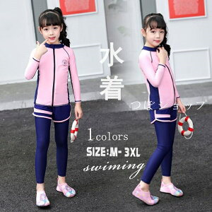  XCEFA LbY q 3_Zbg ̎q j̎q gNX MX Zp[g WjA xr[  K[Y Ăh~ ㉺Zbg bVK[h C v[ r[` 